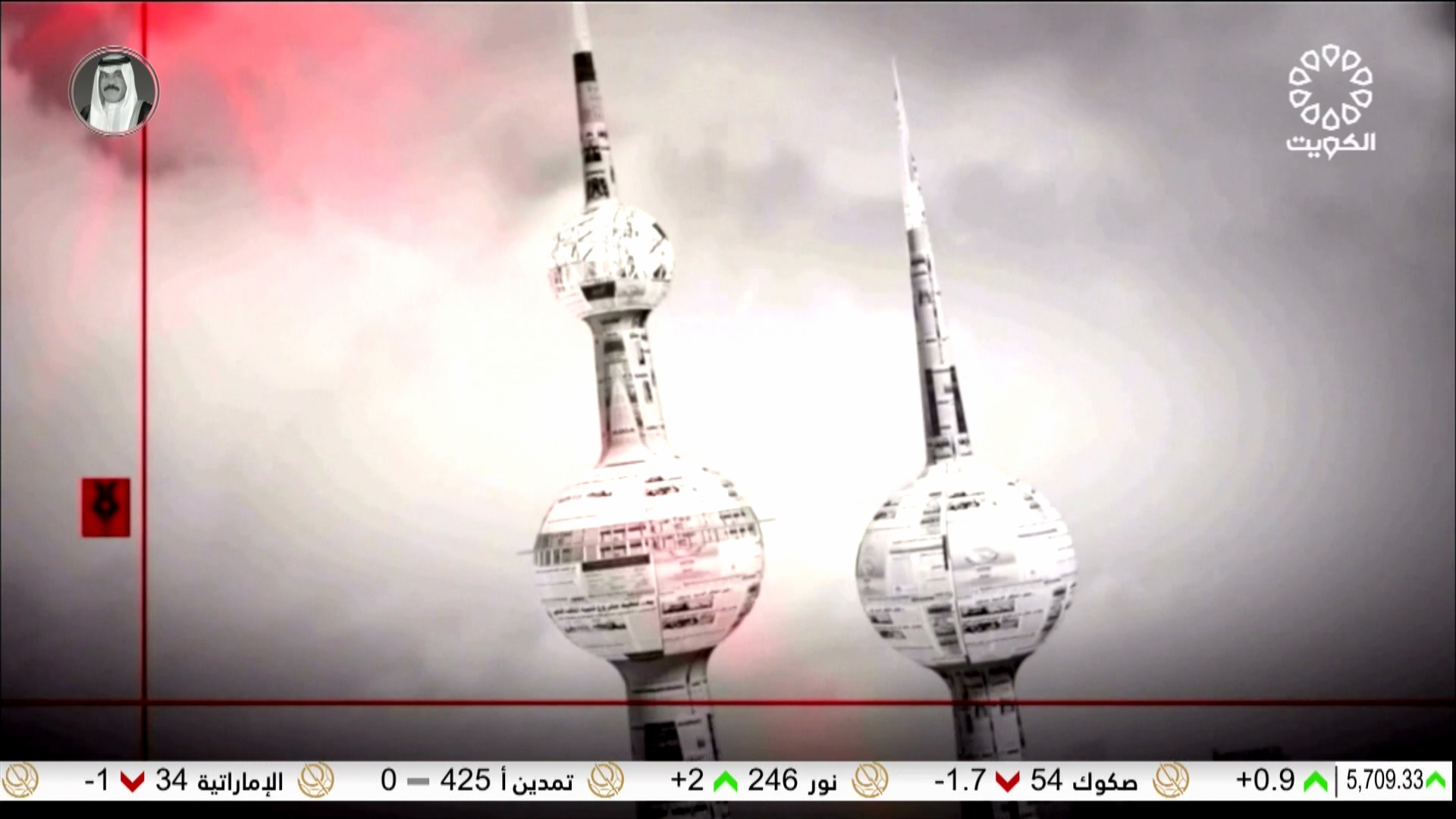 Kuwait-TV1.HD
